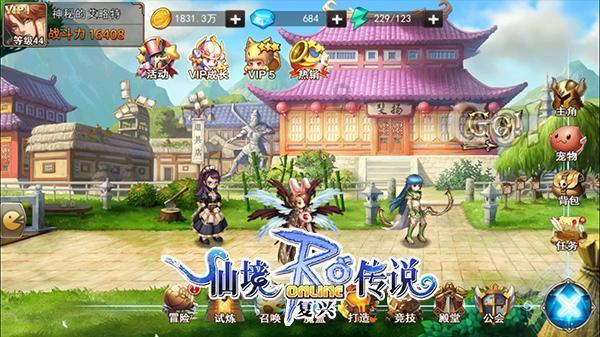 智慧问答网页——李清照的《如梦令》原文网
